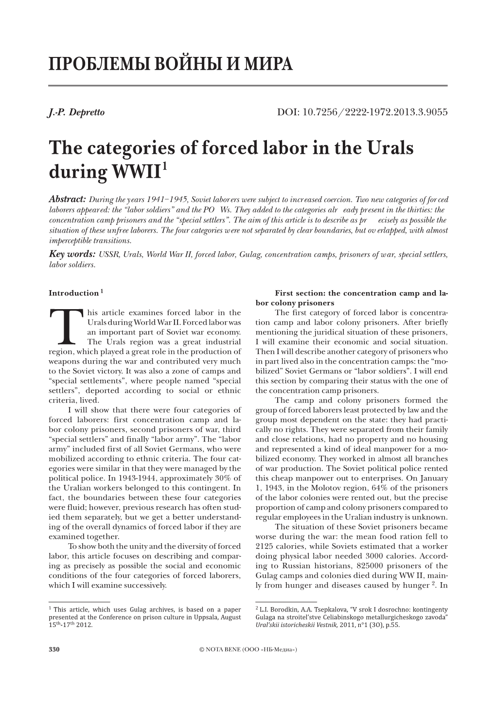 The Categories of Forced Labor in the Urals During WWII