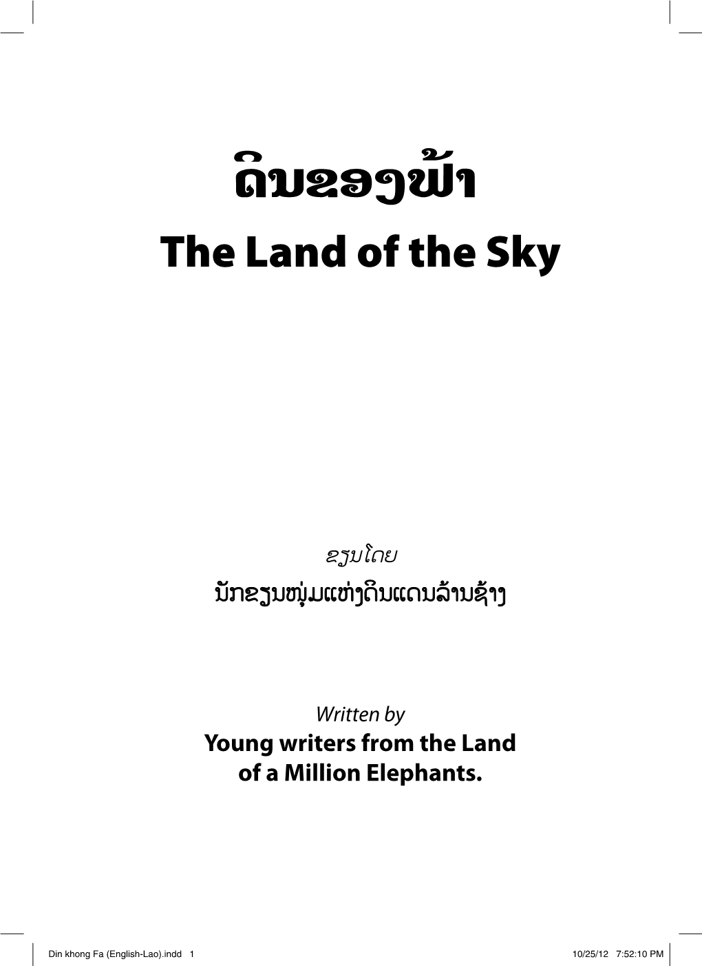 The Land of the Sky