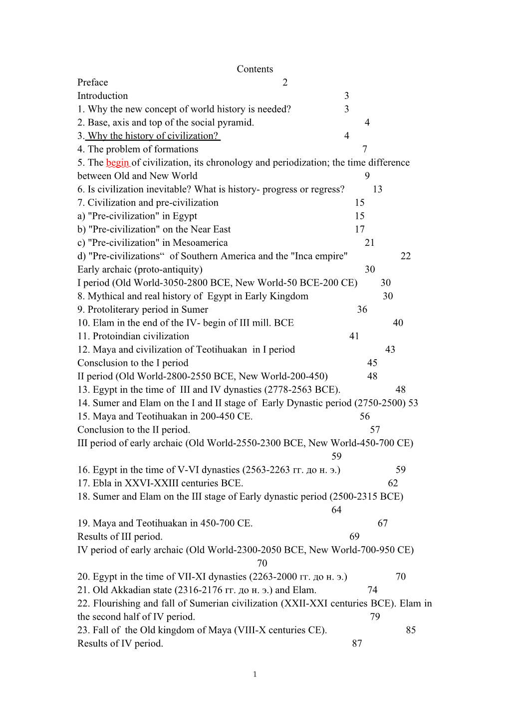 Contents Preface 2 Introduction 3 1. Why the New Concept of World History Is Needed? 3 2