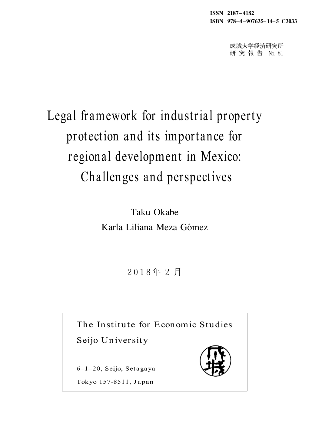 Legal Framework for Industrial Property Protection and Its Importance for Regional Development in Mexico: Challenges and Perspectives