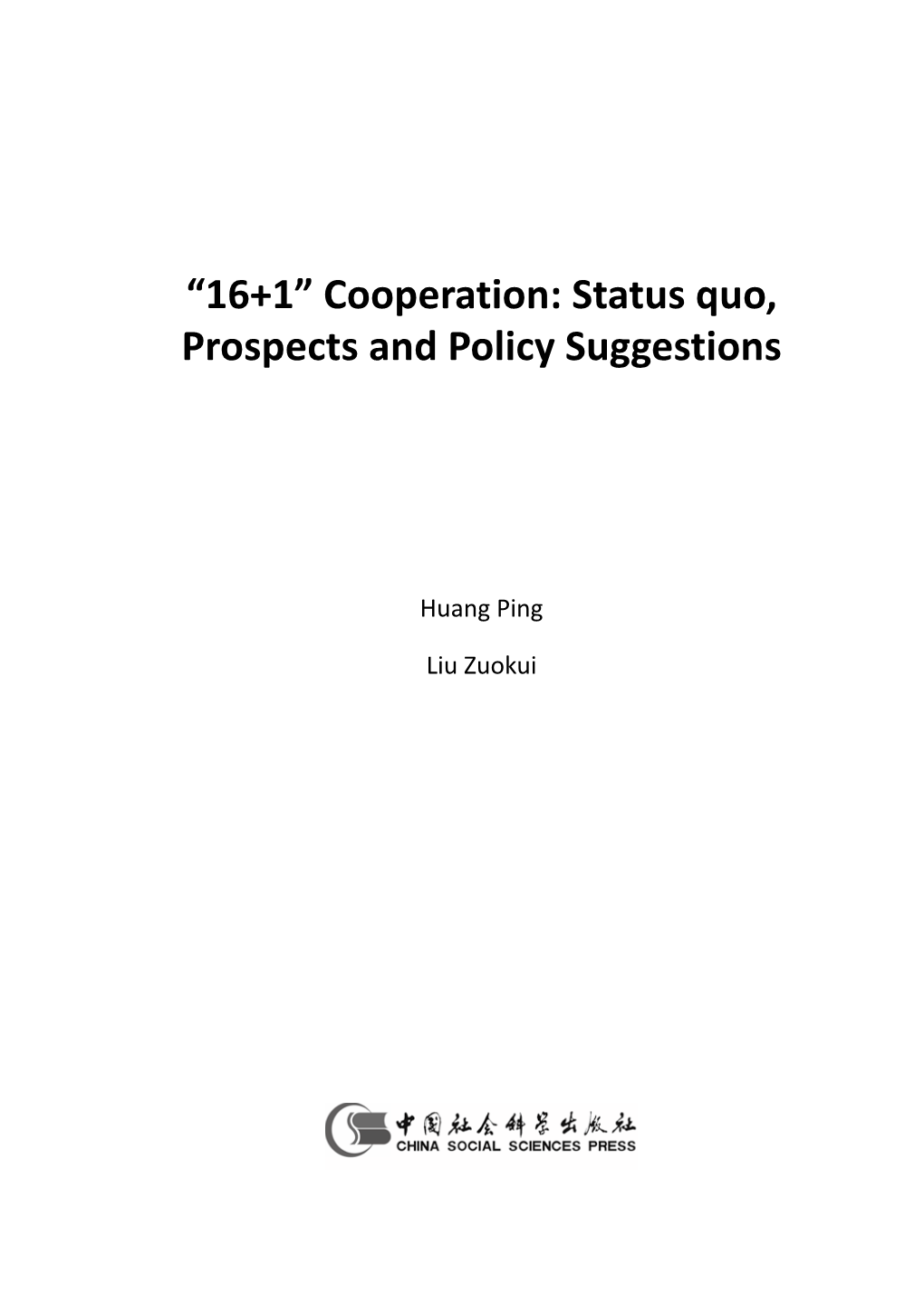 Cooperation: Status Quo, Prospects and Policy Suggestions