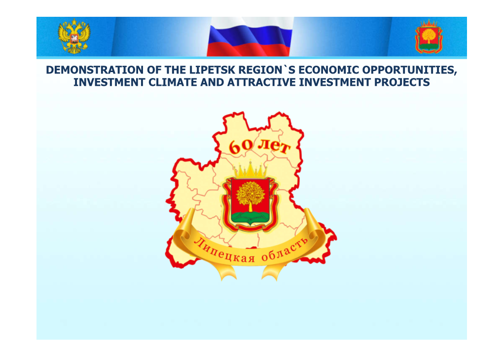 Lipetsk Region`S Economic Opportunities, Investment Climate and Attractive Investment Projects Area and Population of the Lipetsk Region