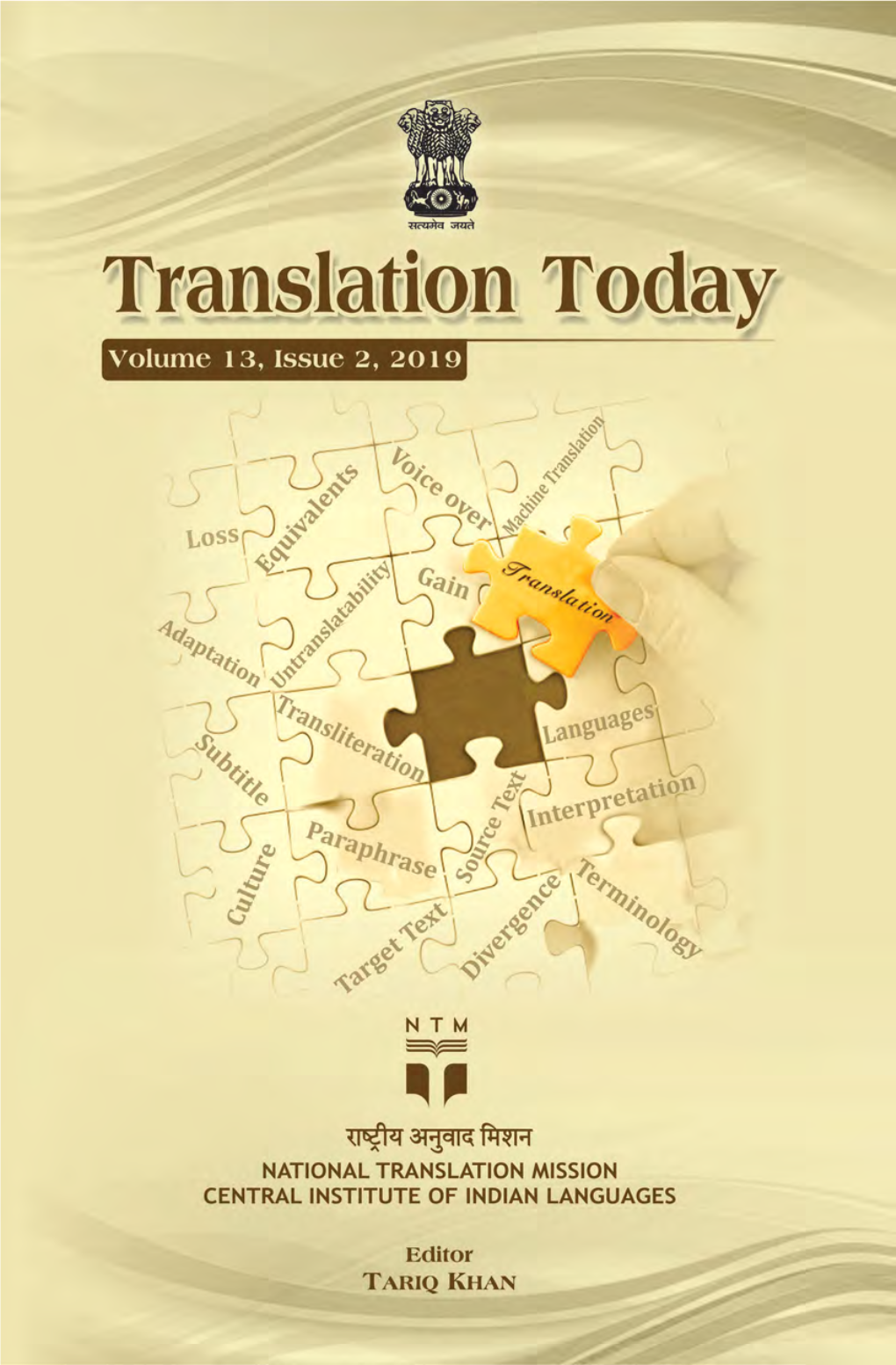 Translation Today