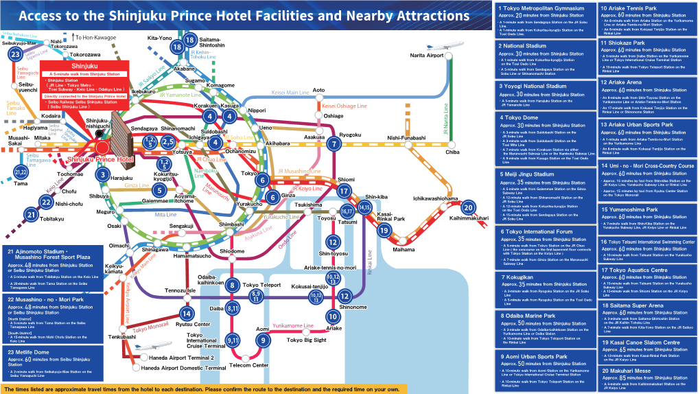 Access to the Shinjuku Prince Hotel Facilities