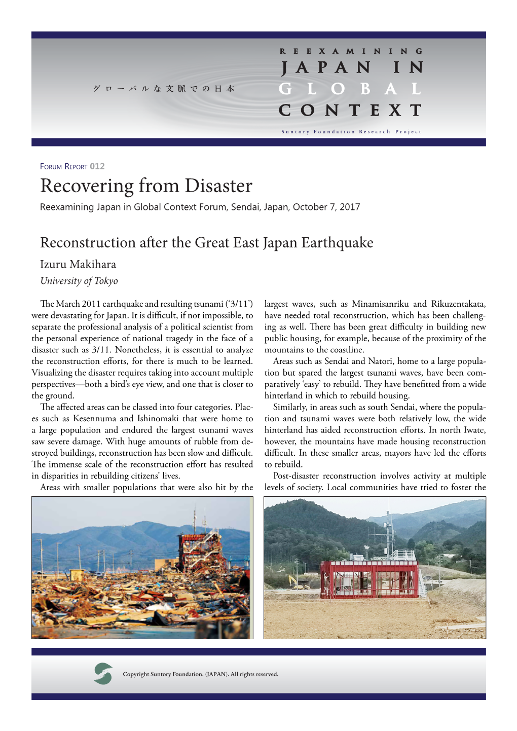 Recovering from Disaster