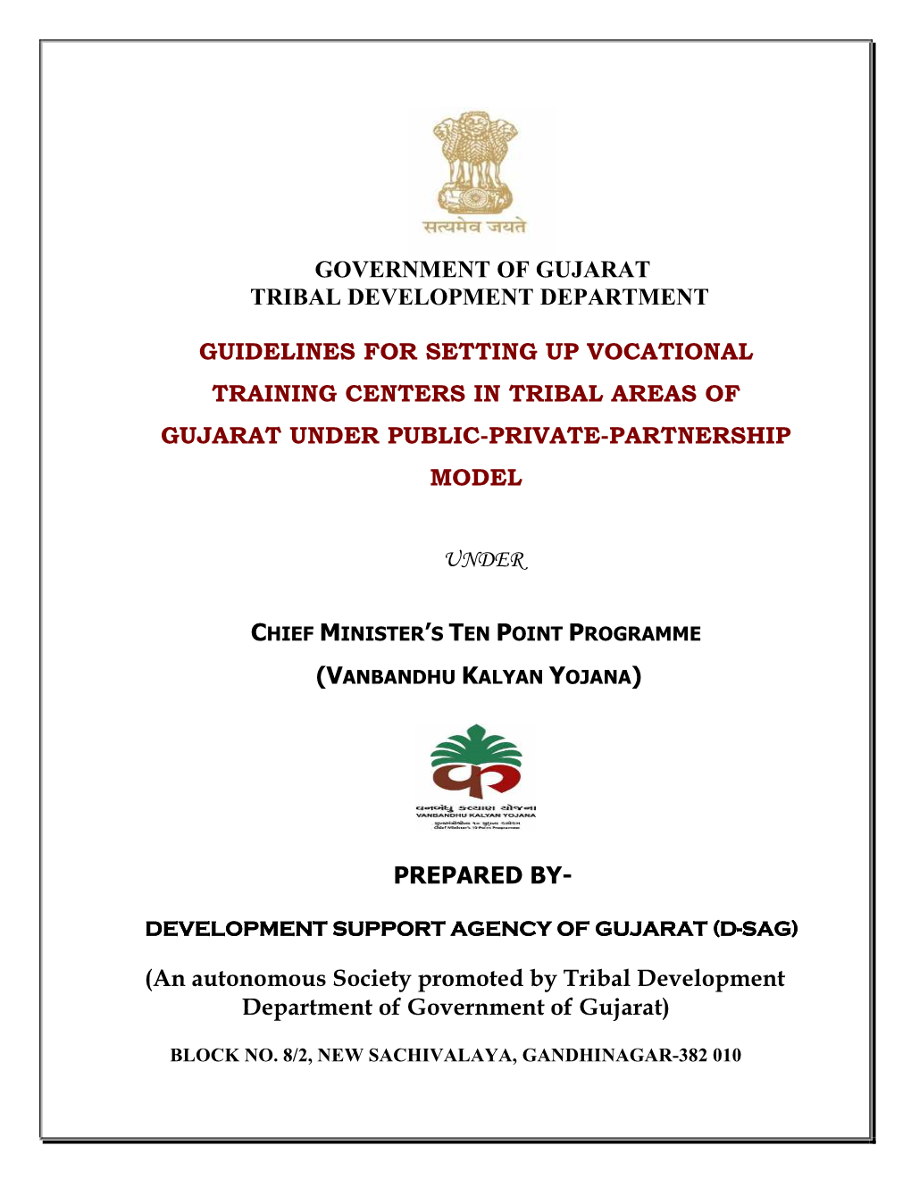 Government of Gujarat Tribal Development Department