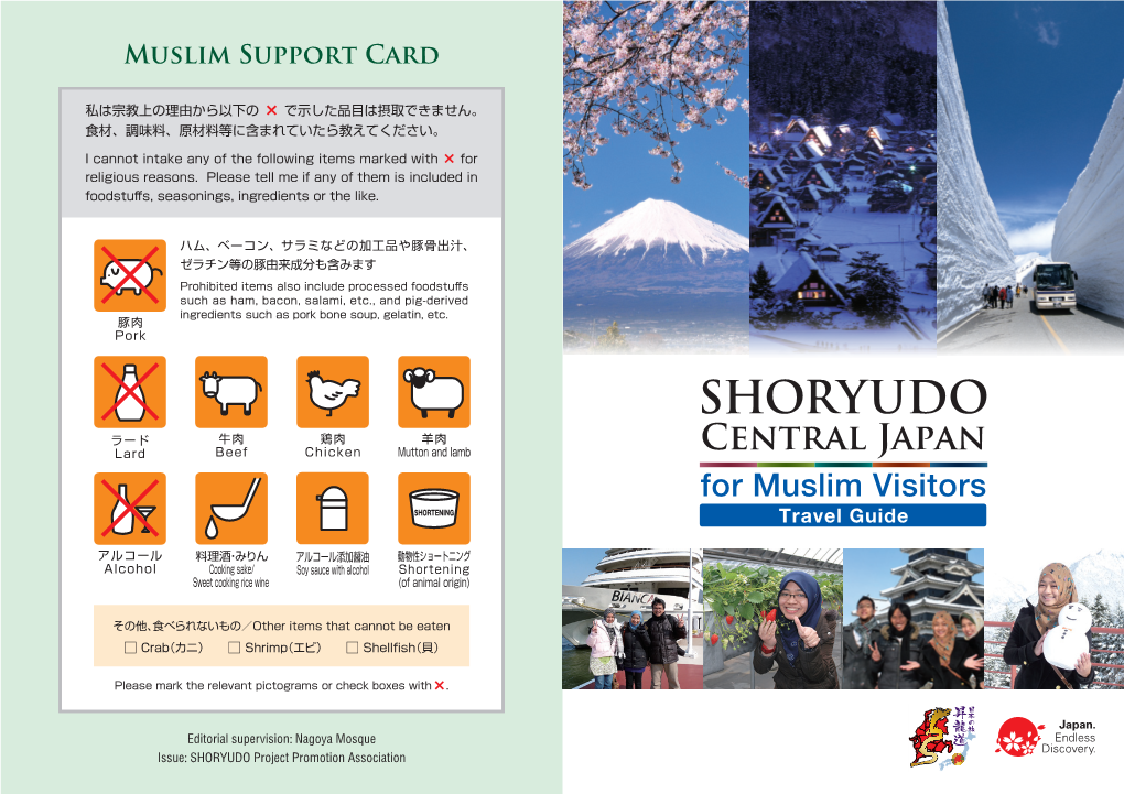 Muslim Support Card