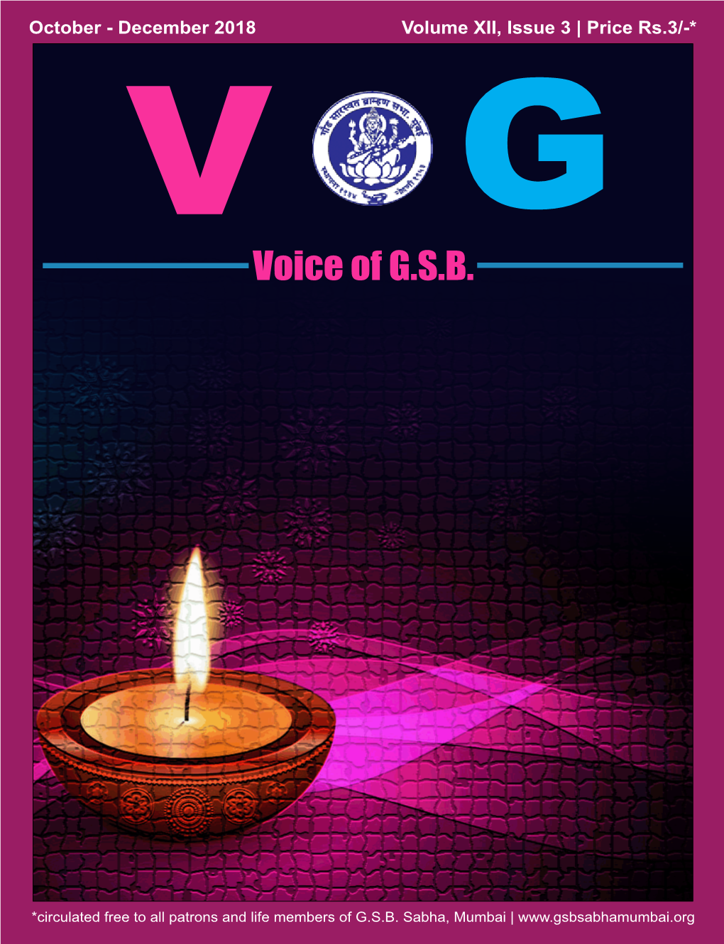 Voice of G.S.B