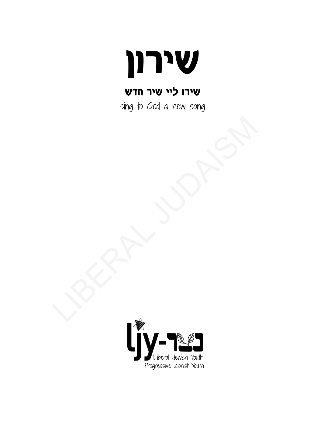 LJY-Netzer Shiron!