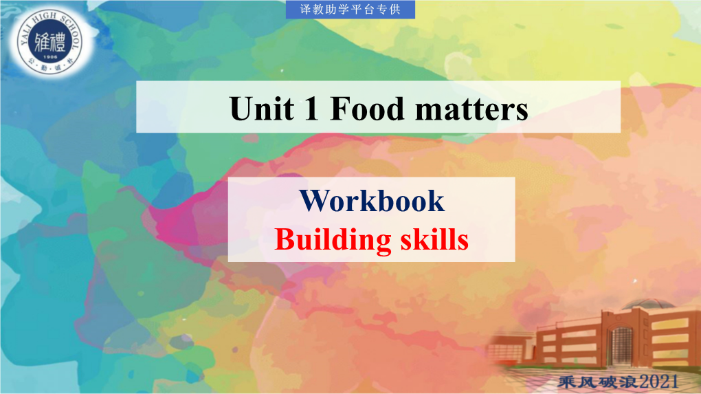 Unit 1 Food Matters