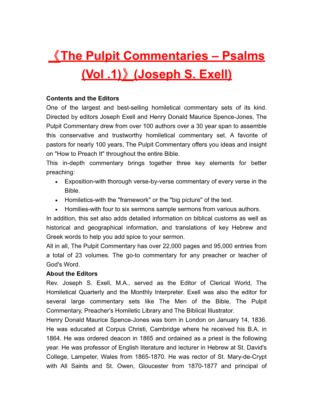 The Pulpit Commentaries Psalms (Vol .1) (Joseph S. Exell)