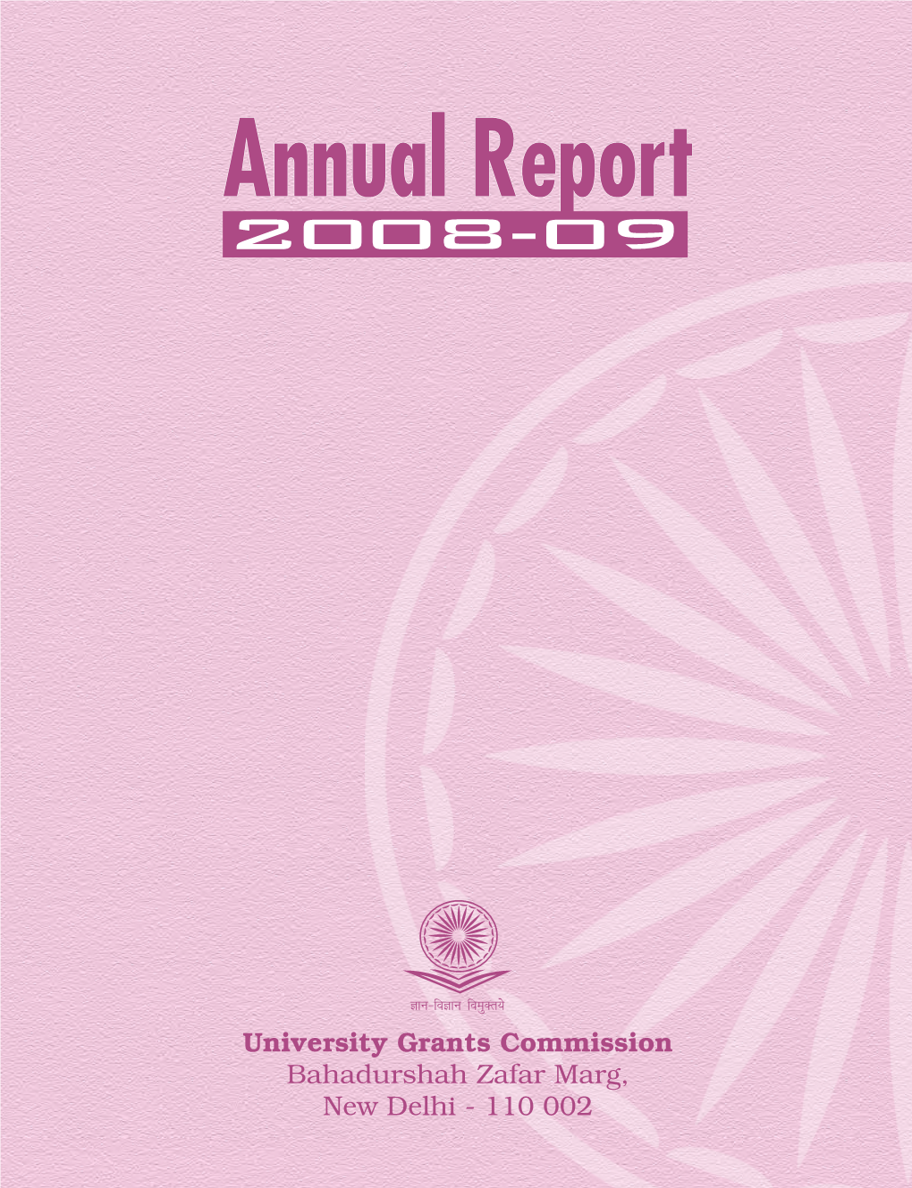 Annual Report 2008-09