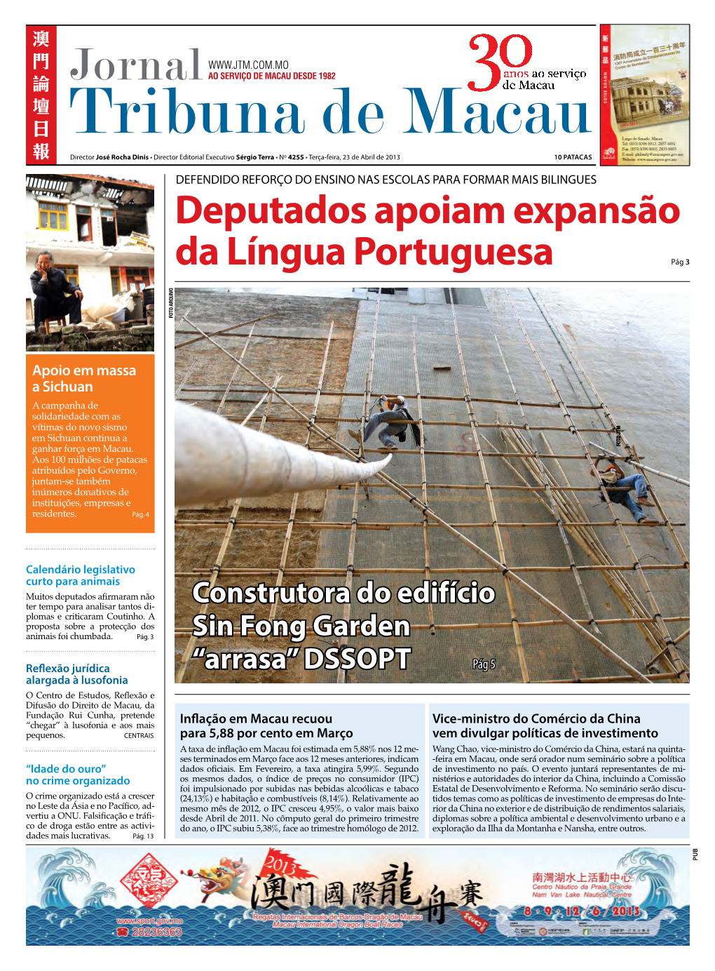 Deputados Apoiam Expansão Da Língua Portuguesa