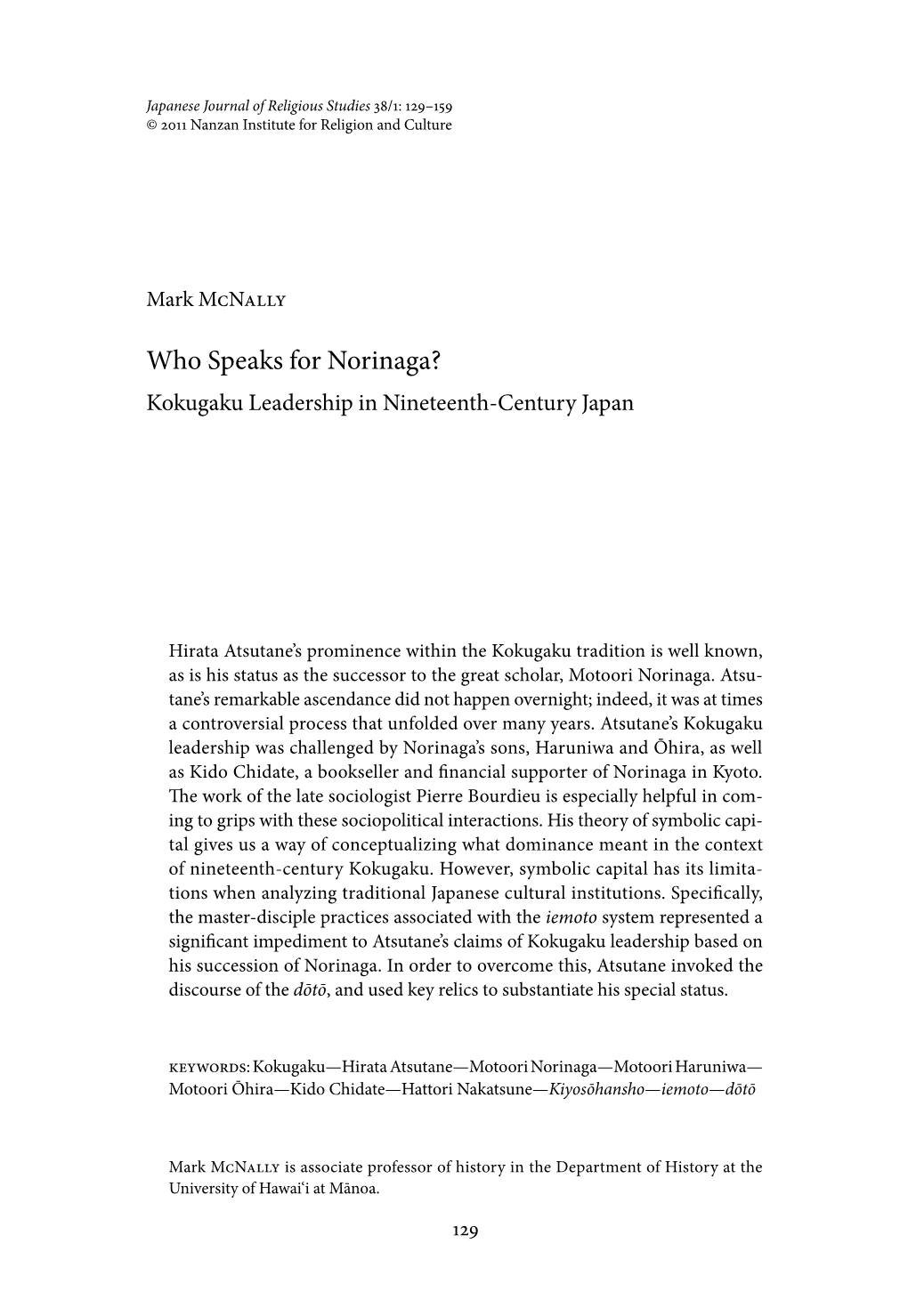 Who Speaks for Norinaga? Kokugaku Leadership in Nineteenth-Century Japan