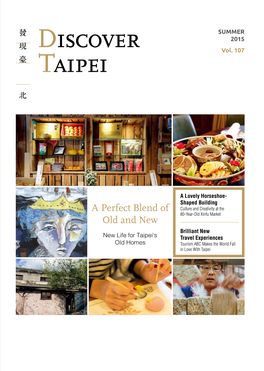 DISCOVER TAIPEI 發現臺 SUMMER 2015 Discover Vol