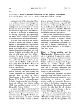 Page 1 214 Film 784 158 Notes Hideaki OHBA: Notes on Tibetan
