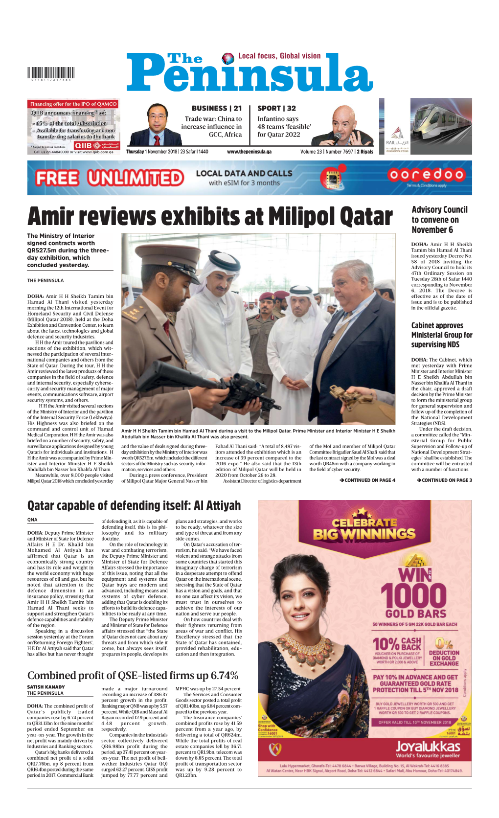 Amir Reviews Exhibits at Milipol Qatar