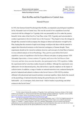 Kurt Koffka and the Expedition to Central Asia