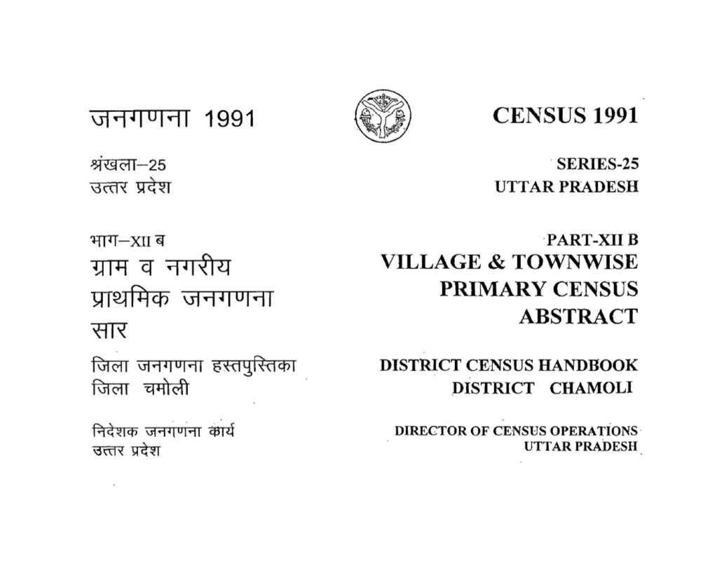 District Census Handbook District, Chamoli, Part XII-B, Series-25, Uttar