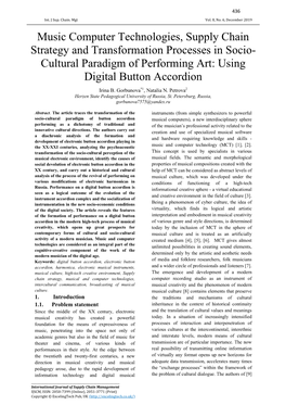 Music Computer Technologies, Supply Chain Strategy and Transformation Processes in Socio- Cultural Paradigm of Performing Art: Using Digital Button Accordion
