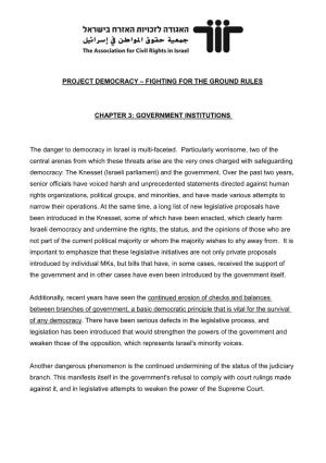 Project Democracy – Fighting for the Ground Rules