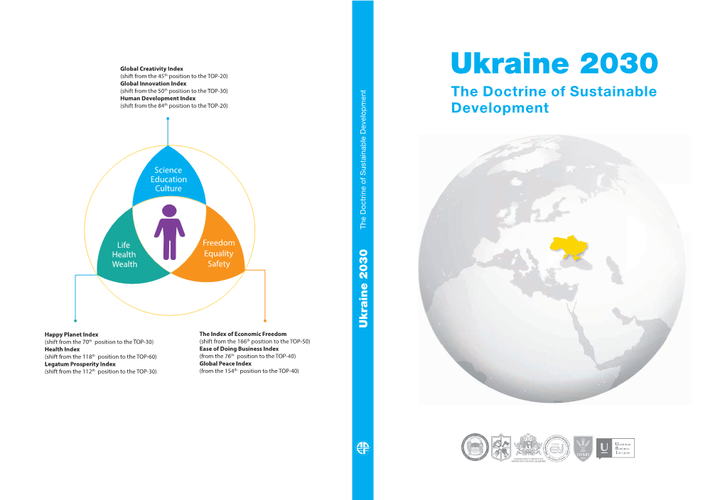 Ukraine 2030. the Doctrine of Sustainable Development — Kyiv: «ADEF-Ukraine» PH, 2018