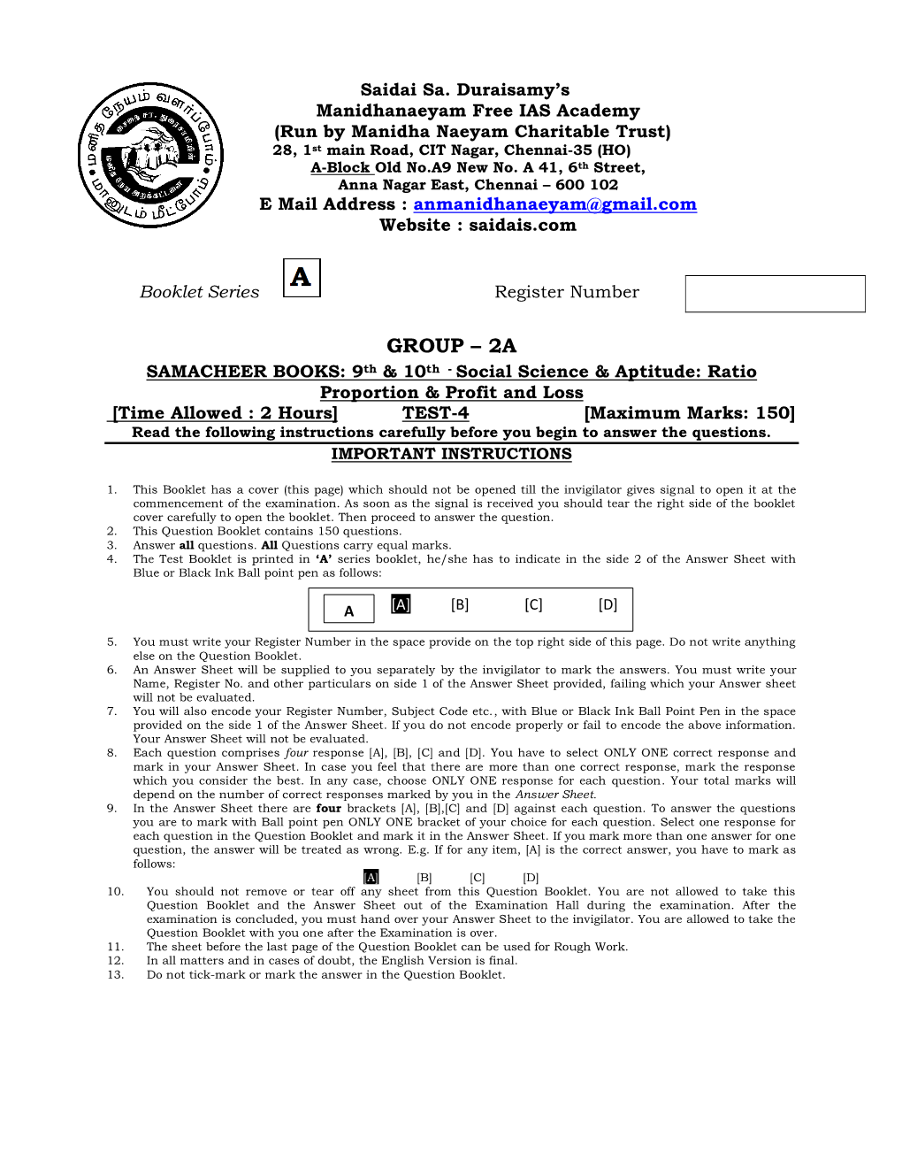 SAMACHEER-BOOKS-9Th-10Th-Social-Science-Aptitude-Ratio-Test-No-4