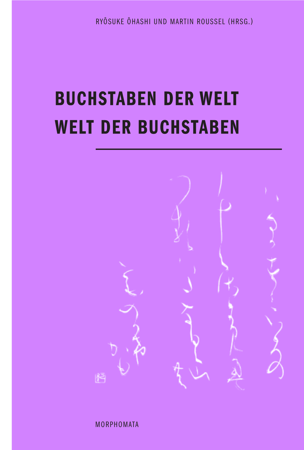 Buchstaben Der Welt Welt Der Buchstaben