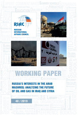 Analyzing the Future of Oil and Gas in Iraq and Syria: RIAC Work- Ing Paper № 48/2019 / [V