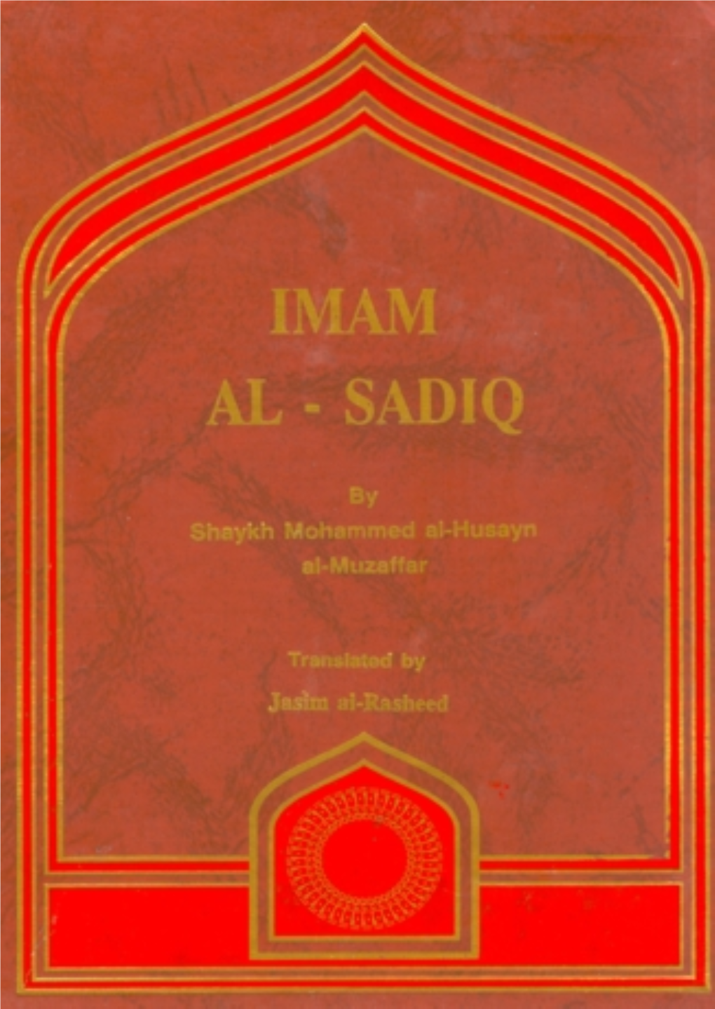 Imam Al-Sadiq
