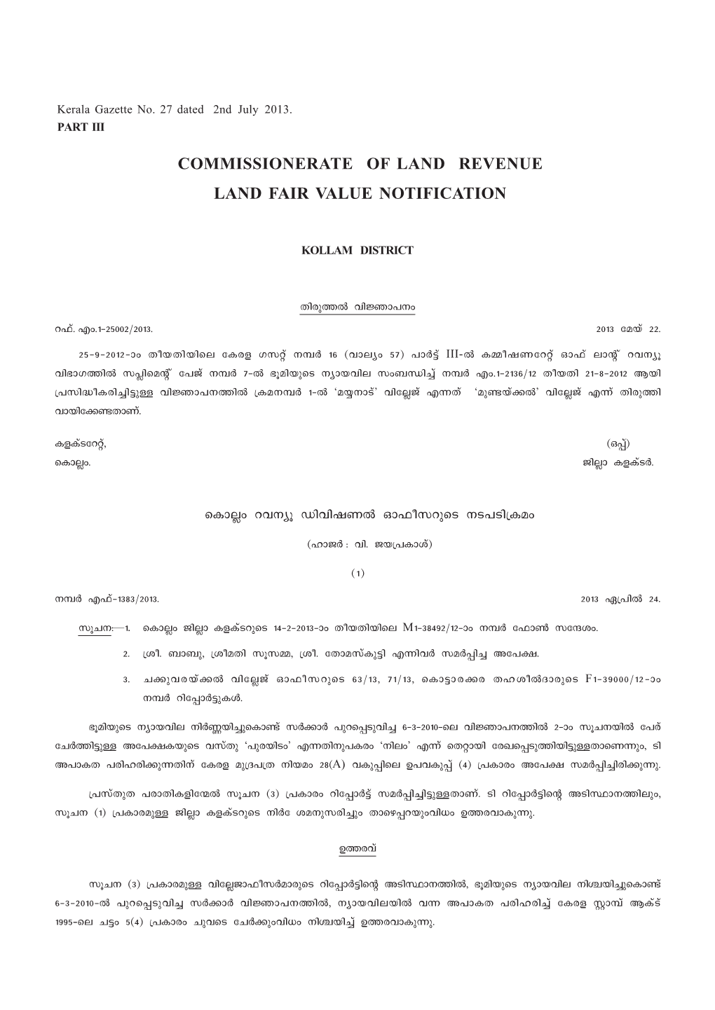 Commissionerate of Land Revenue Land Fair Value Notification