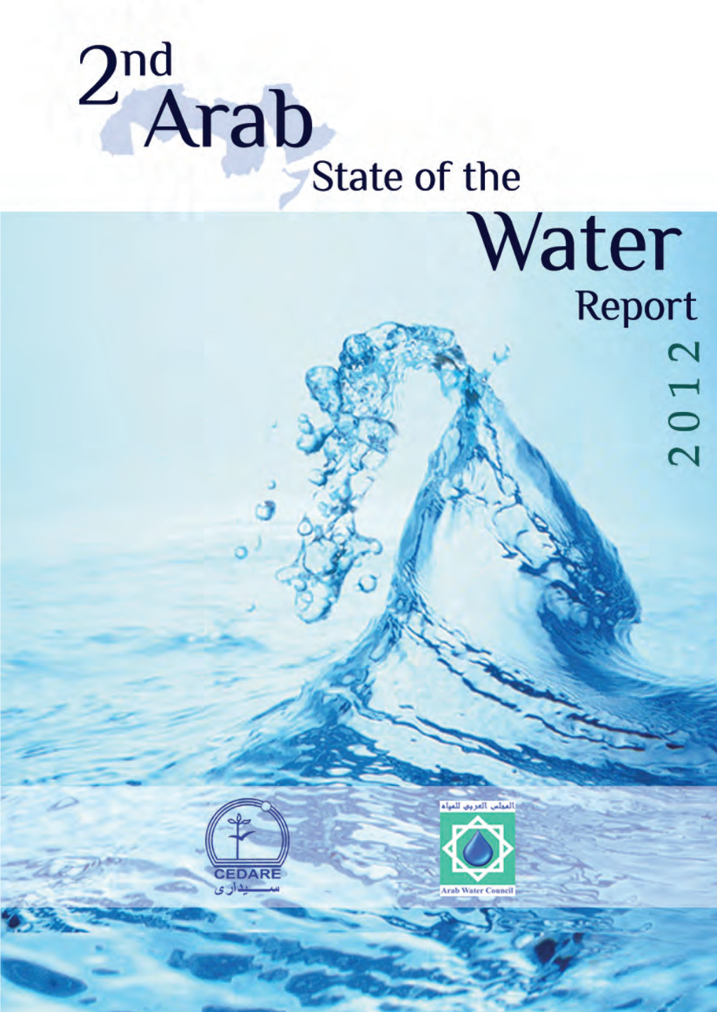 Arab State of the Water Definitions