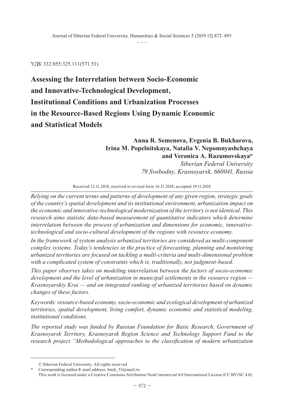 Assessing the Interrelation Between Socio- Economic and Innovative