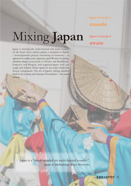 Mixing Japan Awase Japan Is Intrinsically Multi-Faceted and Multi-Layered