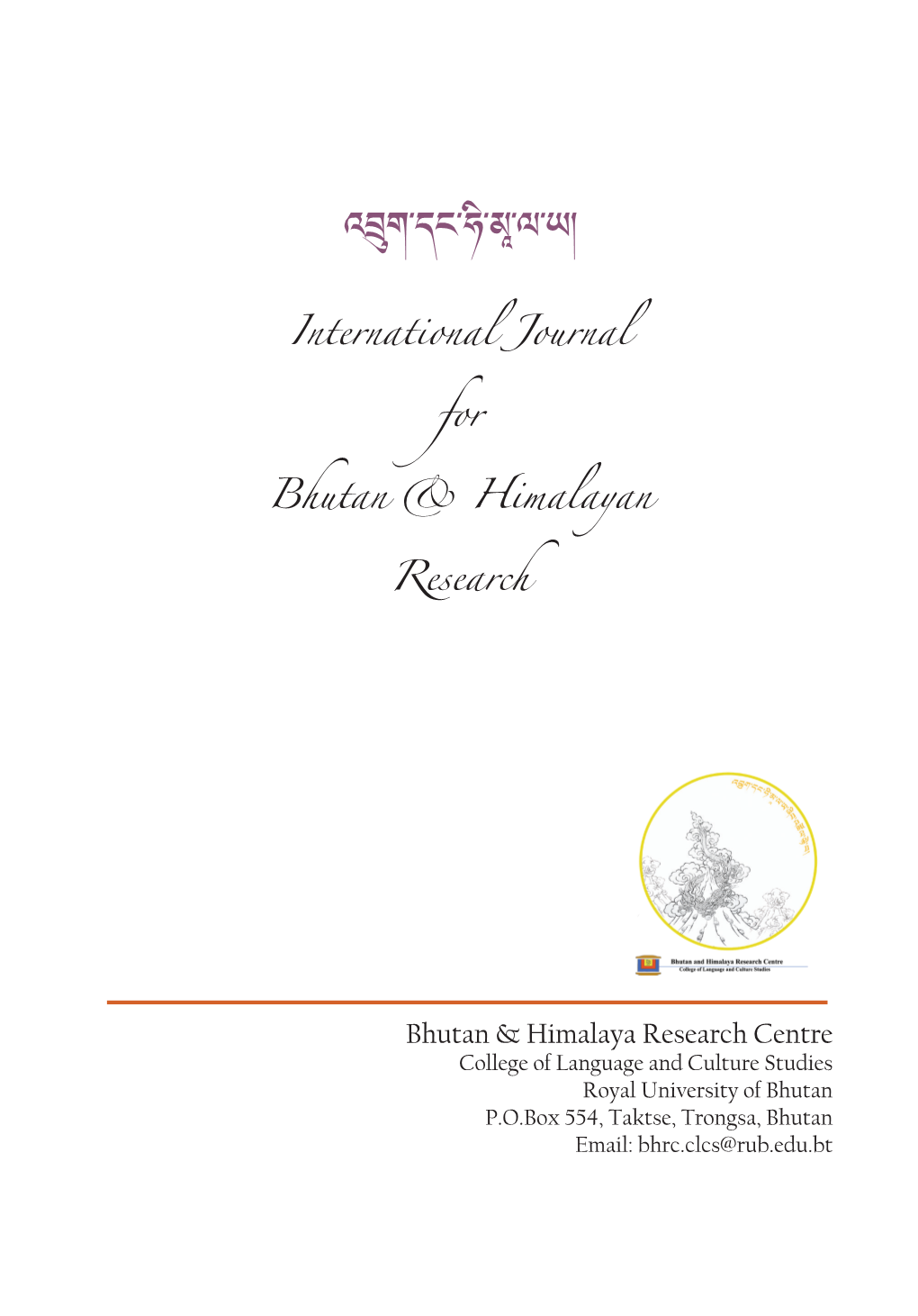 Contemporary Bhutanse Literature