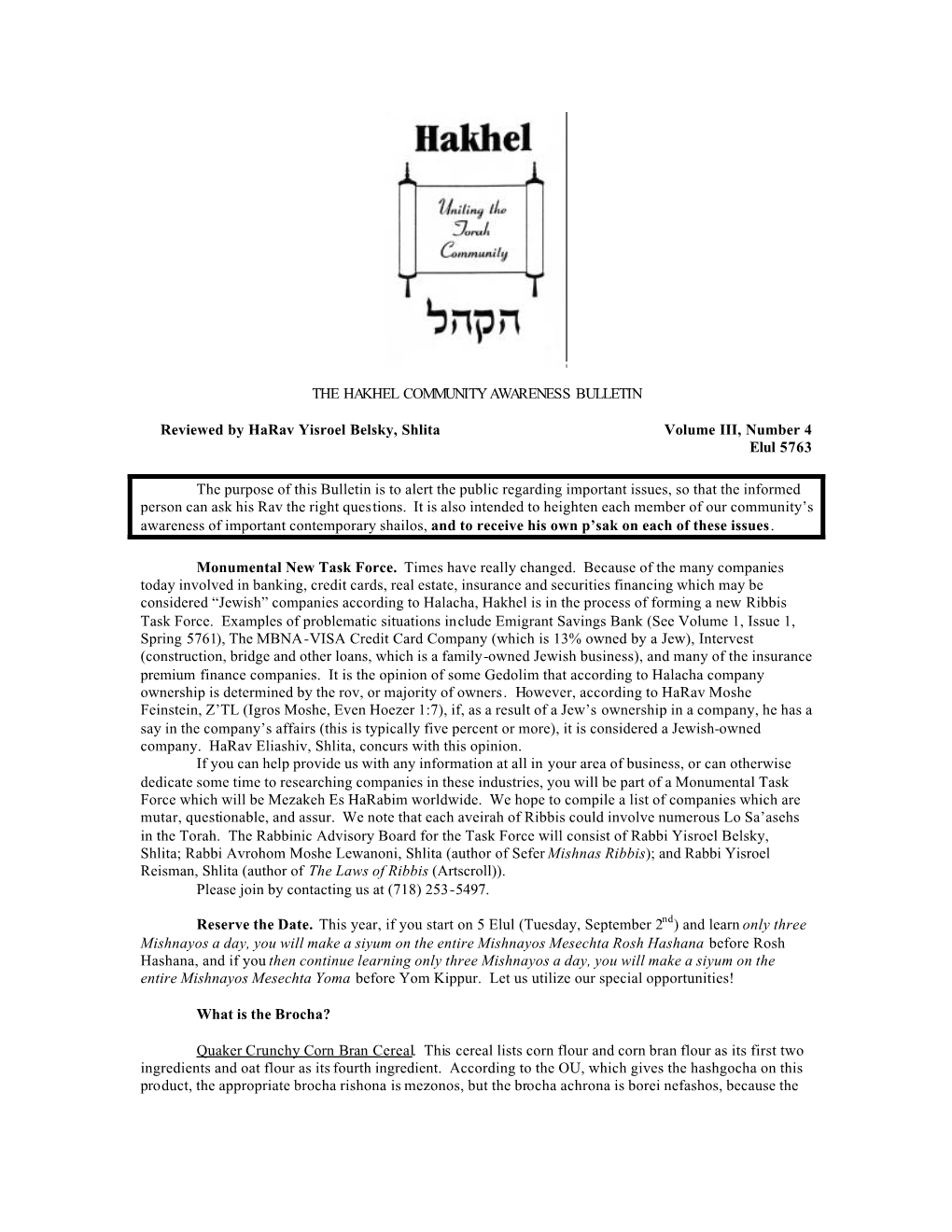 The Hakhel Community Awareness Bulletin
