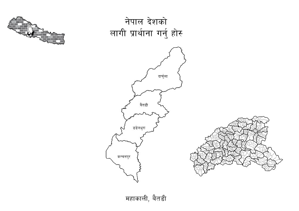 Baitadi-District-Prayer-Guide-Nepali