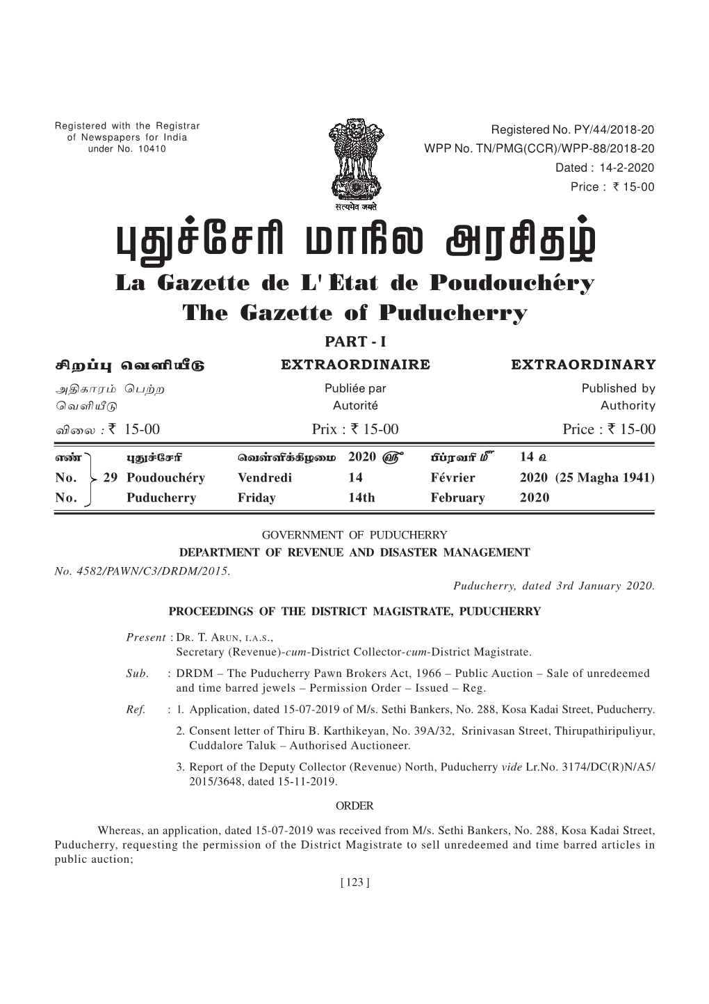 029-PART-I No. 029 Dated 14-02-2020 Department of Revenue and Disaster Management.Pmd