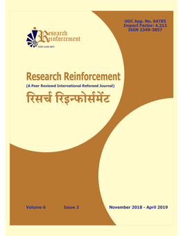 April 2019 Research Reinforcement