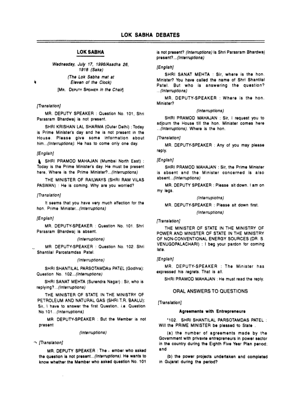 Lok Sabha Debates