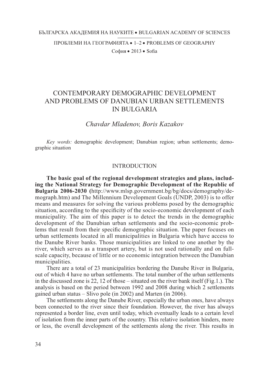 Contemporary Demographic Development and Problems of Danubian Urban Settlements in Bulgaria