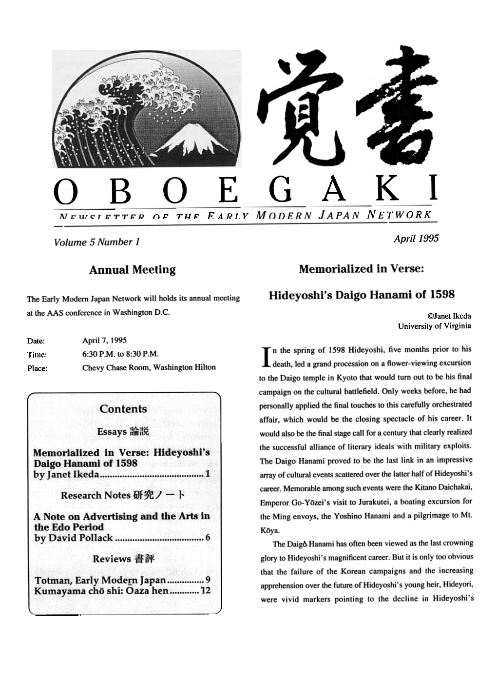 MODERN JAPAN EARLY of the NEWSLETTER Memorialized in Verse