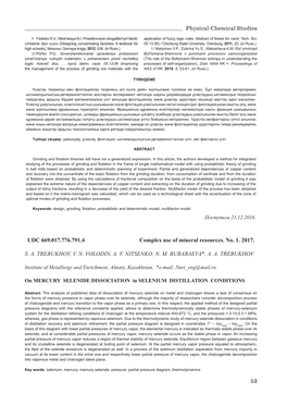 Physical-Chemical Studies 53 UDC 669.017.776.791.4 Complex Use Of