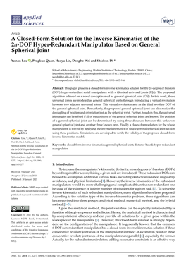 A Closed-Form Solution for the Inverse Kinematics of the 2N-DOF Hyper-Redundant Manipulator Based on General Spherical Joint