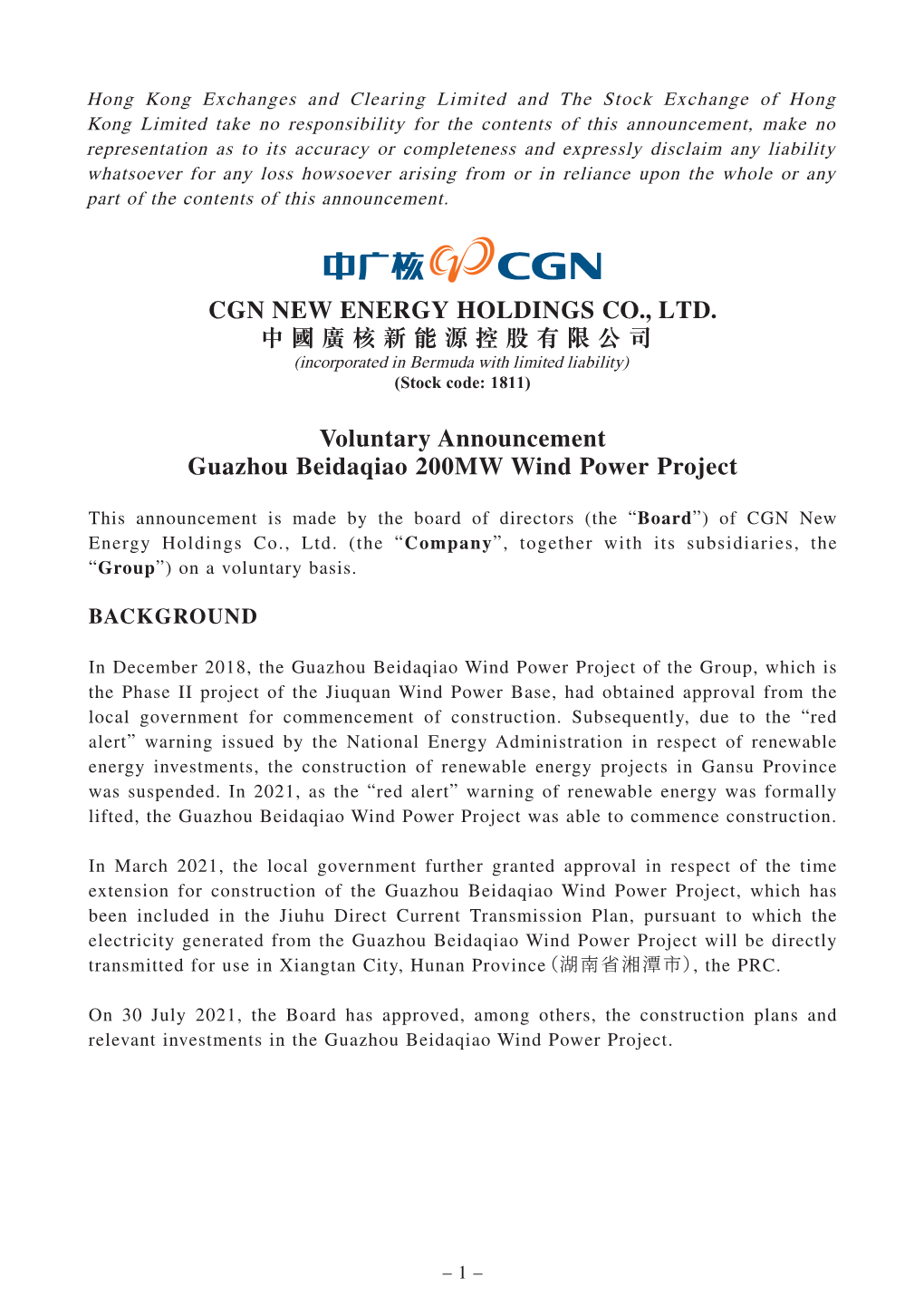 CGN NEW ENERGY HOLDINGS CO., LTD. Voluntary Announcement