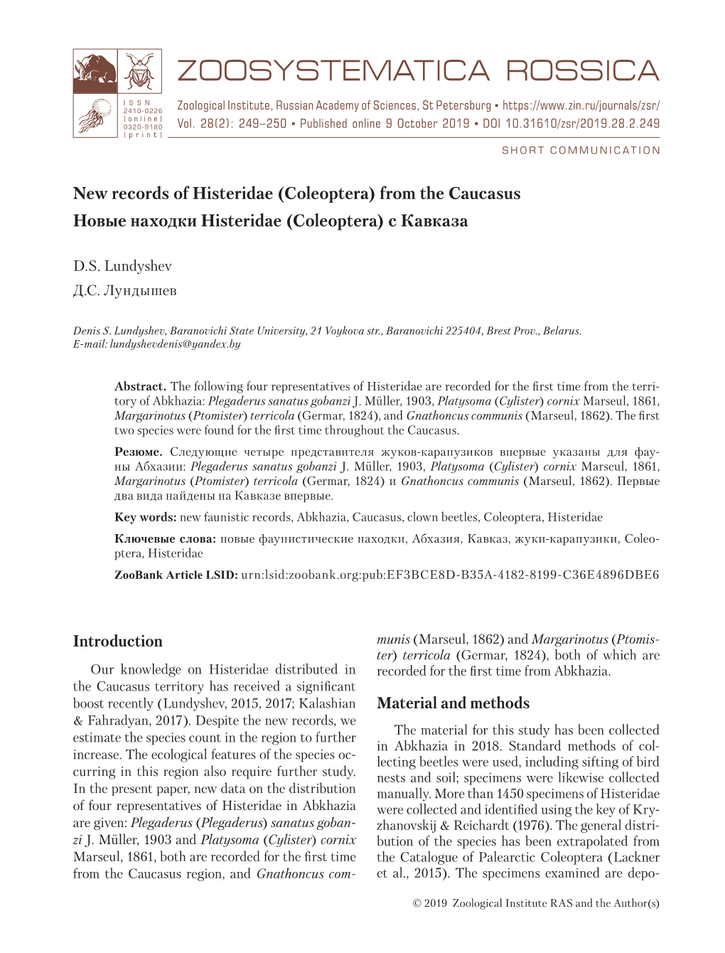 New Records of Histeridae (Coleoptera) from the Caucasus Новые Находки Histeridae (Coleoptera) С Кавказа