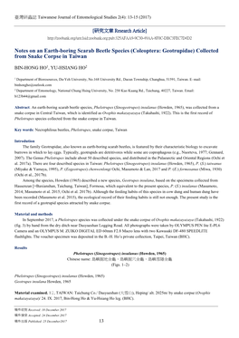(Coleoptera Geotrupidae) Collected from Snake Corpse in Taiwan
