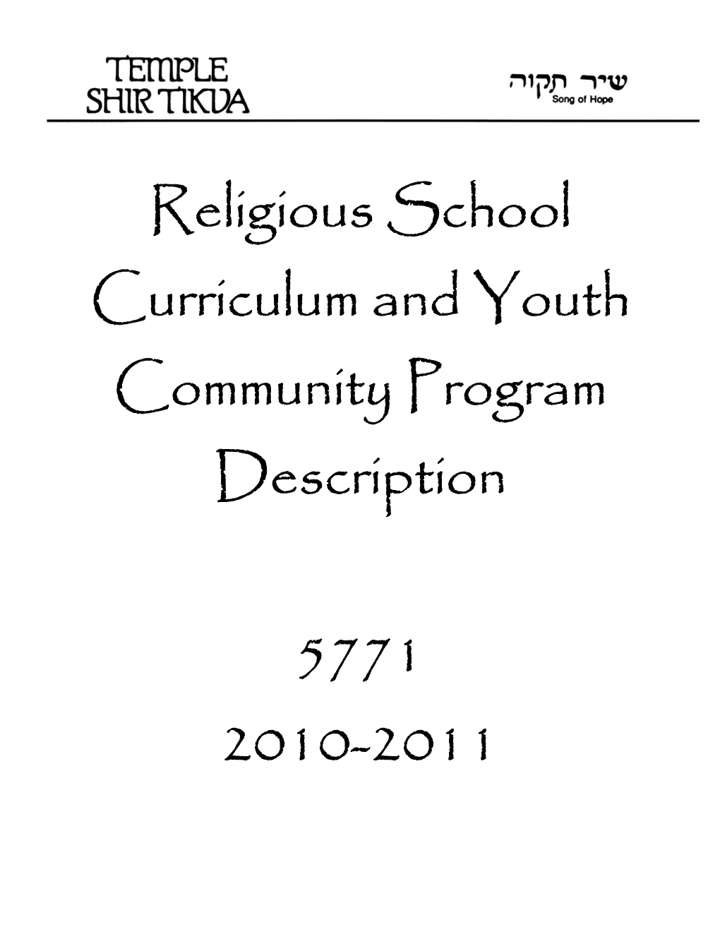 Religious School and Youth Community Program Description