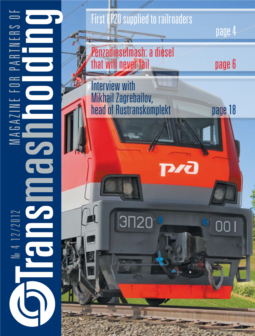 Magazine for Partners of 4 12/2012