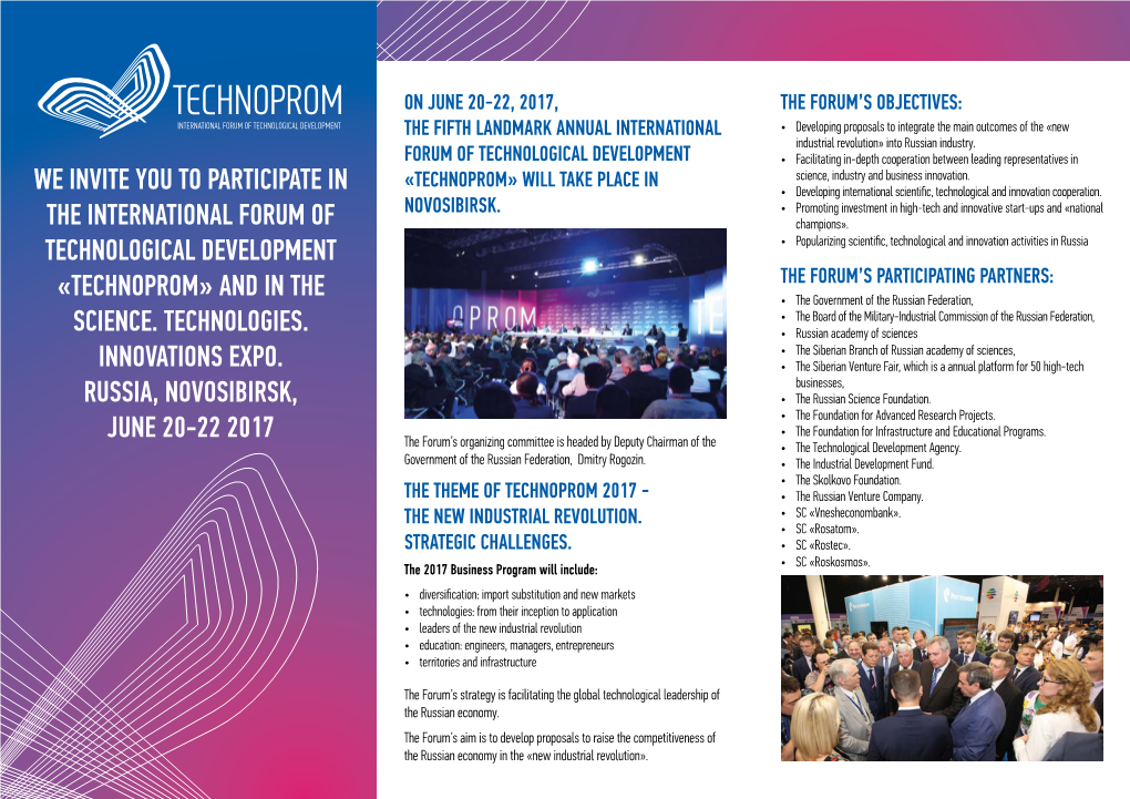 Technoprom» Will Take Place in Novosibirsk